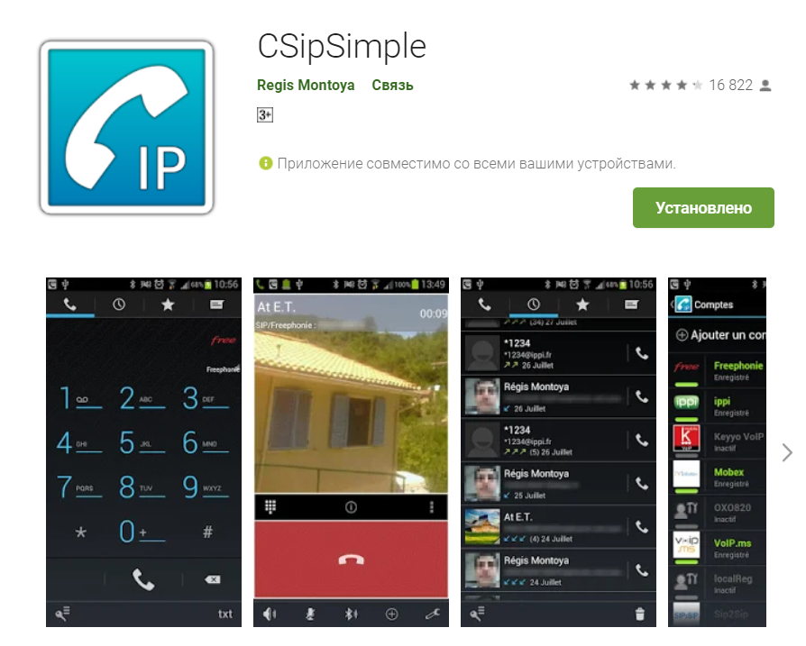 CSipSimple Apps